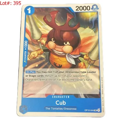 Sale Photo Thumbnail #684