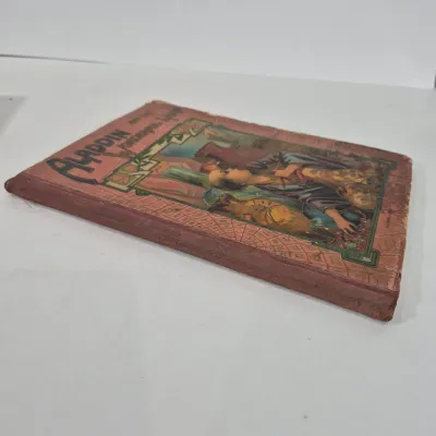 Sale Photo Thumbnail #247