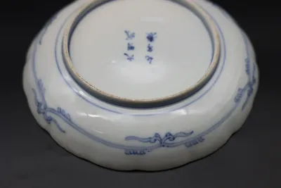 Antique Japanese Arita / Imari Blue & White Porcelain Dish