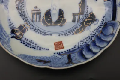 Antique Japanese Arita / Imari Blue & White Porcelain Dish