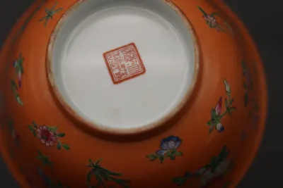 Chinese Coral-Ground Famille Rose Porcelain Bowl