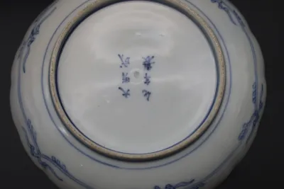 Antique Japanese Arita / Imari Blue & White Porcelain Dish