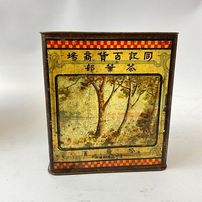 Vintage Sunshine Brand Fruit Tin & Tung Gee Co. Tea Tin - Set of 2