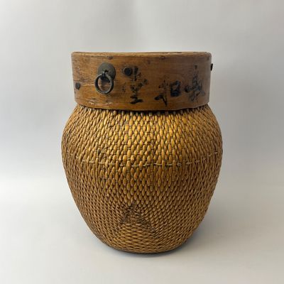 Antique Chinese or Japanese Woven Bamboo and Wood Storage Jar