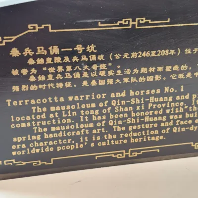 LOT 47: Vintage 3D Chinese Terracotta Army Plaque with Collection of Asian Porcelain Decorative Items