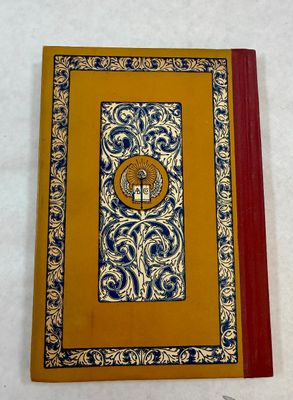 McGuffey's First Eclectic Reader Revised Edition Hardcover Book - 1920 Edition