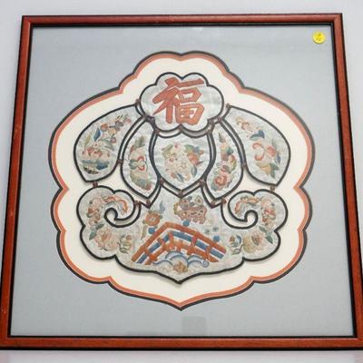 CHINESE ANTIQUE SILK COLLAR - QING DYNASTY