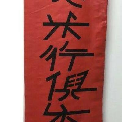 https://www.ebay.com/itm/114166299108 LAN9946: Pete Fountain 1972 Banner New Orleans Mardi Gras Krewe Favor