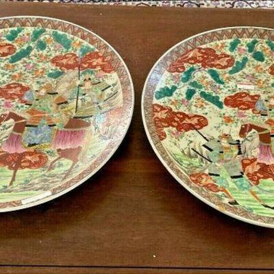 https://www.ebay.com/itm/115385095167	JK1003 22" VINTAGE ASISN CHARGER PLATTER X2 		Auction 	 Starts 05/20/2022 After 6 PM 
