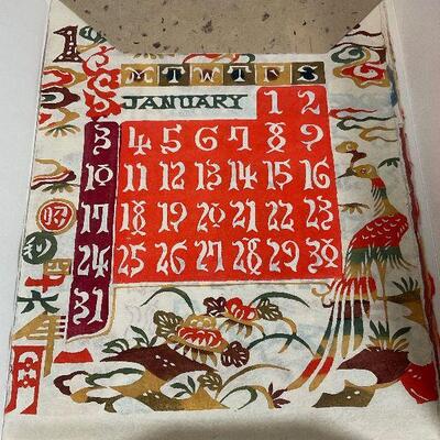 Keisuke Serizawa Woodblock calendar