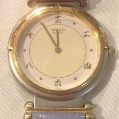Seiko Watch
