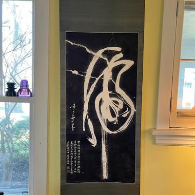 Japanese calligraphy scroll, modern