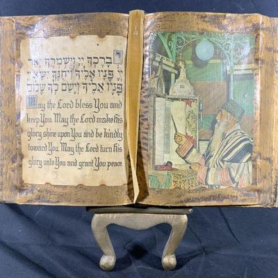 Judaica Hebrew Decor Prayer Book on Stand
