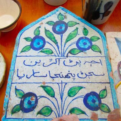 Antique Islamic architectural tile