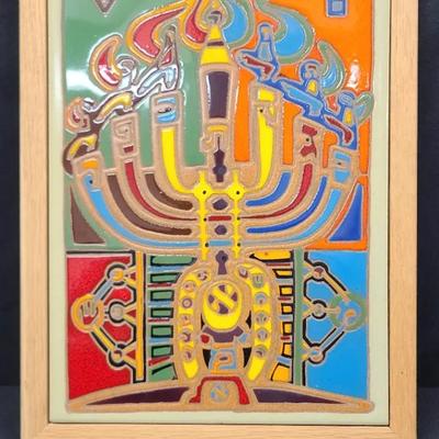 Ein Reb The Menorah Art Of Holy Land Ceramic Tile