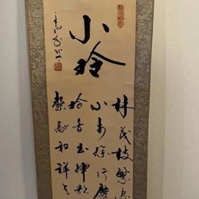 PPM121 Chinese Brushstroke Painting Hanging Scroll
