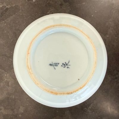 Korean celadon (Cheongja) studio porcelain vase crafted by the master artisan Cheongsen (青泉 / 청샘).
