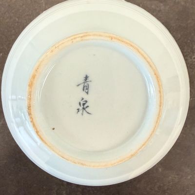 Korean celadon (Cheongja) studio porcelain vase crafted by the master artisan Cheongsen (青泉 / 청샘).