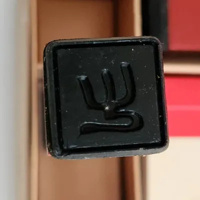 Sale Photo Thumbnail #120