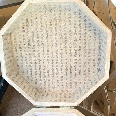 LOT 70: Asian White Washed Lift Top Octagon Side Table with Storage