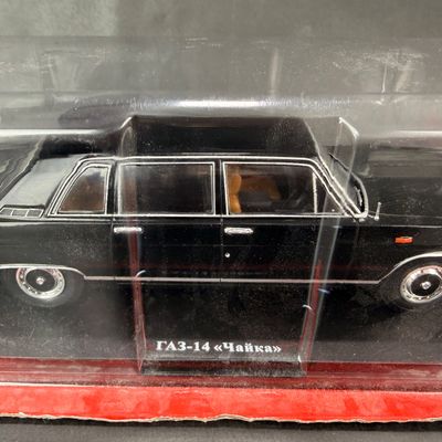 070 | Two Vintage USSR Auto Legends | GAZ-14 & ZIL-117 Limousines
