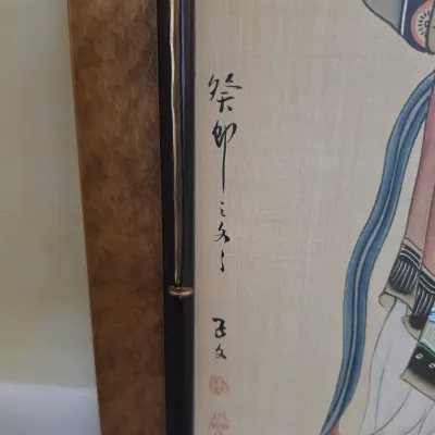 Four Framed Japanese Geisha Prints (DR-JS)