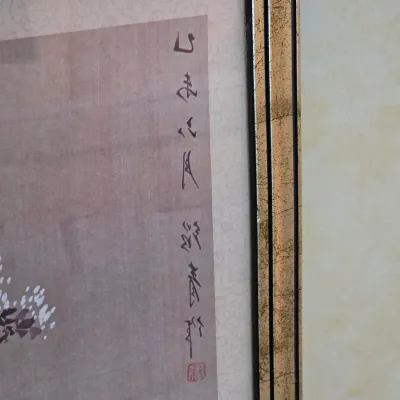Four Framed Japanese Geisha Prints (DR-JS)