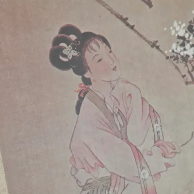 Four Framed Japanese Geisha Prints (DR-JS)