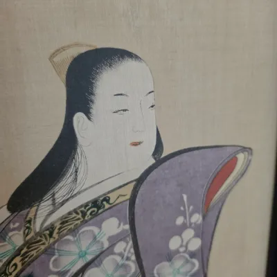 Four Framed Japanese Geisha Prints (DR-JS)