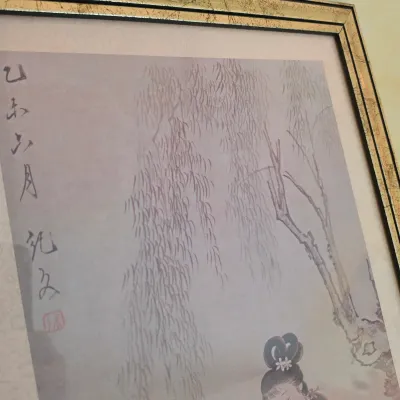 Four Framed Japanese Geisha Prints (DR-JS)
