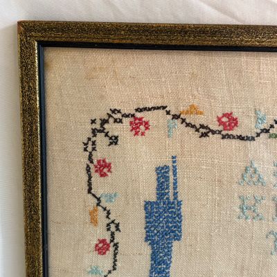 Collection of Needlepoint Art (LR-SF)