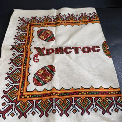 LOT 49: Ukrainian Style Fork Art Wood Eggs, Plate and Scarf and Signed Wooden Bowl