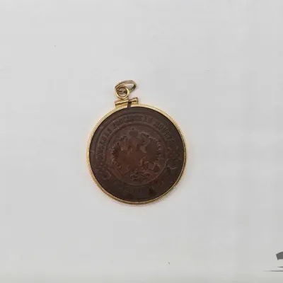 997 russian coin 11 1g