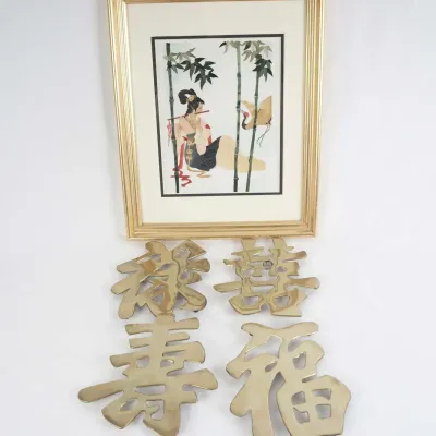 Framed Asian Flute Player Art with 4 Solid Brass Chinese Character Plaques
