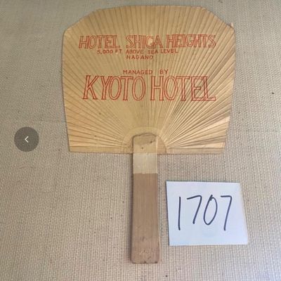 Vintage Japanese Advertising Hand Fan