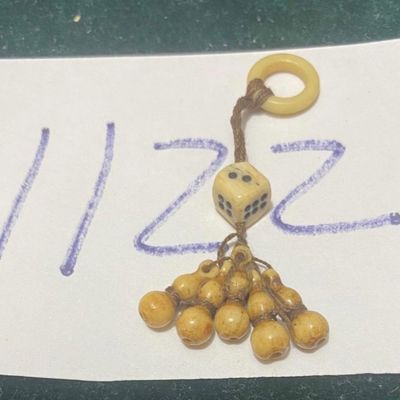 Vintage Collectable