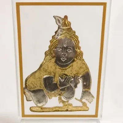 Sale Photo Thumbnail #254: Gold-Tone and Silver-Tone Religious Plaque