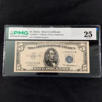 RARE 1953-A $5 Silver Certificate - Star Note! UF-25 PMG
