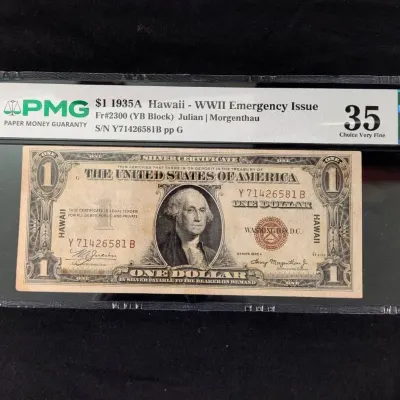 RARE 1935-A $1 Hawaii WWII Emergency Issue Note - VF-35 PMG