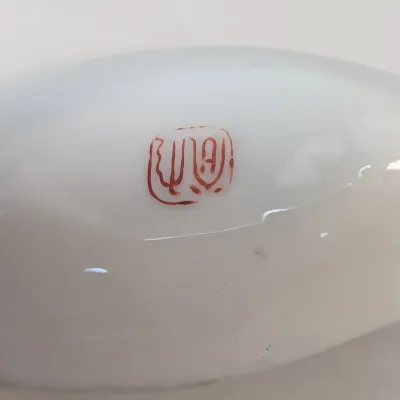 Vintage Kutani Ware Style Porcelain Bowl
