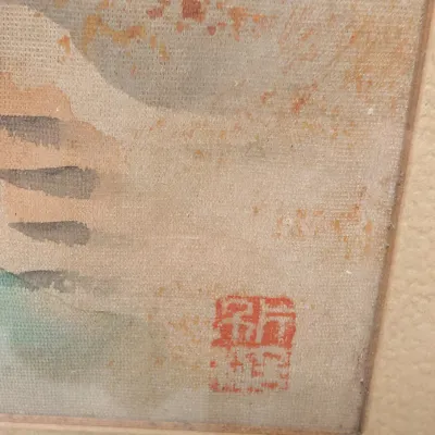 11 x 9 1/2" Framed Japanese Paintings Includes Marks