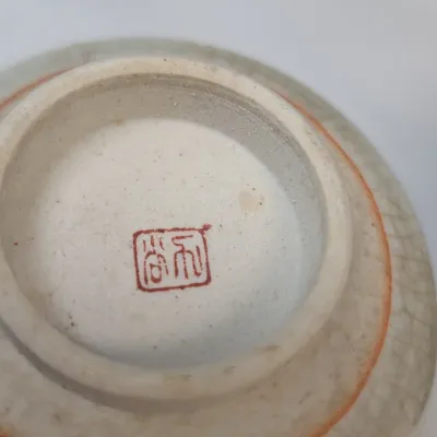 Vintage Kutain Ware Daruma Sake Cup & Japanese Doll Sake Cup
