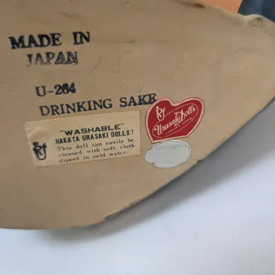 Vintage Hakata Urasaki Napco Japan Clay Figure Drinking Sake & Hakata Urasaki Napco Japan Clay Okusan Figure