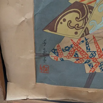 Shinagawa's Wood Block Prints