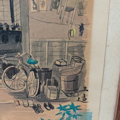 Shinagawa's Wood Block Prints