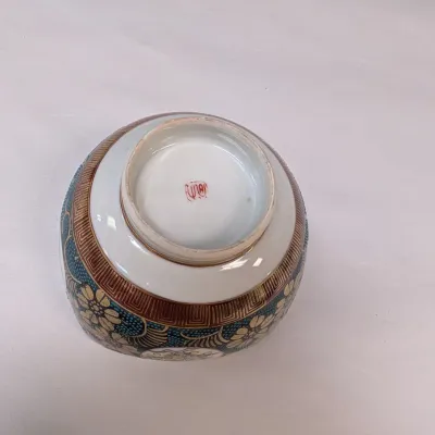 Vintage Kutani Ware Style Porcelain Bowl
