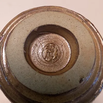 Brown Pottery Bowl Signed & Flower Ceramic Bowl
