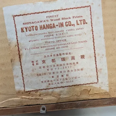 Shinagawa's Wood Block Prints
