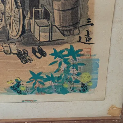 Shinagawa's Wood Block Prints