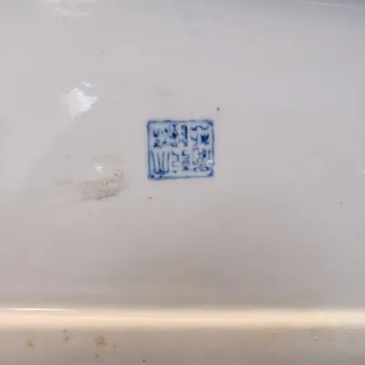 Vintage Chinese Blue & White Porcelain Tray "Eight Horses Of Wang Mu" Landscape, Rectangular Serving Dish w/ Seal